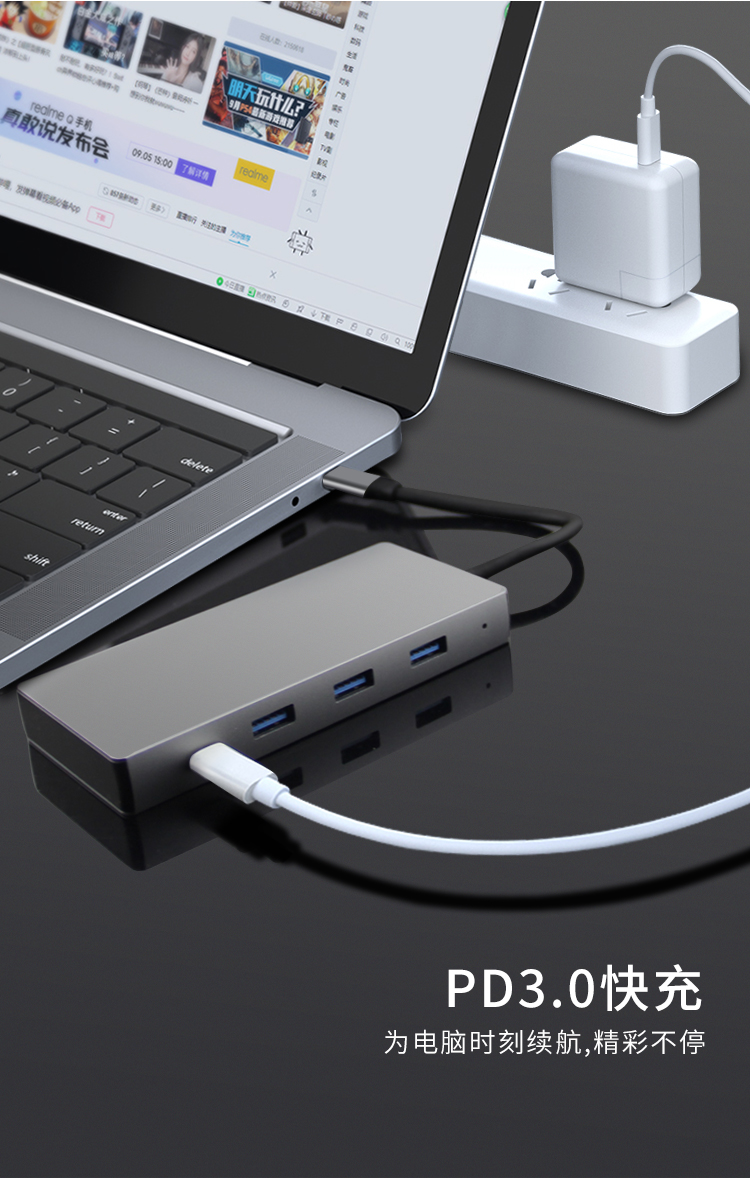 USB-C 带移动硬盘扩展坞