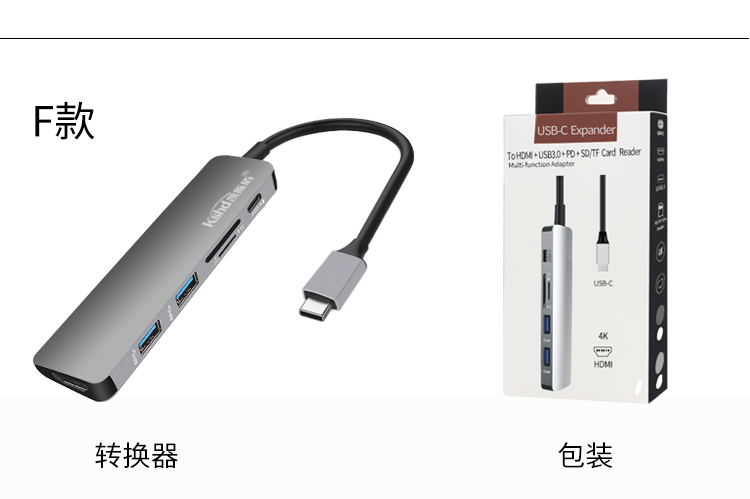USB-C 电脑/手机扩展坞