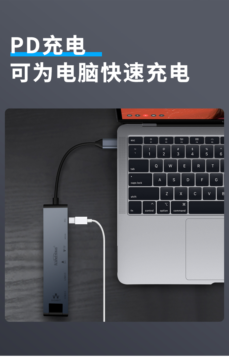 USB-C超薄多功能扩展坞