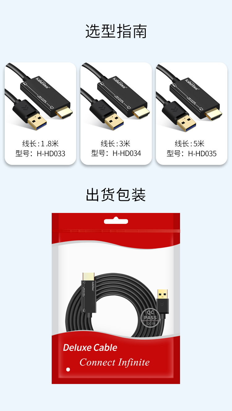 USB3.0转HDMI视频转换线